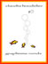 graphisme ronds